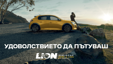 Lion-Rent-a-Car